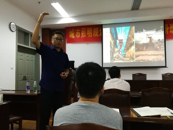 济南金昌公司设计团队的自我提升 ——参加江海阳老师的《城市照明规划与设计》高研班(图1)