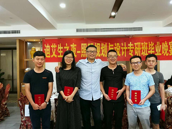 济南金昌公司设计团队的自我提升 ——参加江海阳老师的《城市照明规划与设计》高研班(图5)