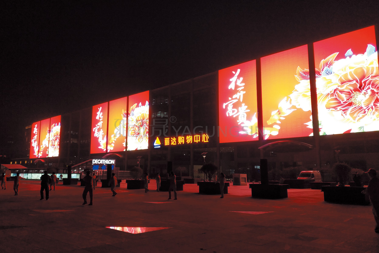 丽达LIFE SUPER绿城店-上海方国商业设计 - 上海方国商务咨询管理有限公司