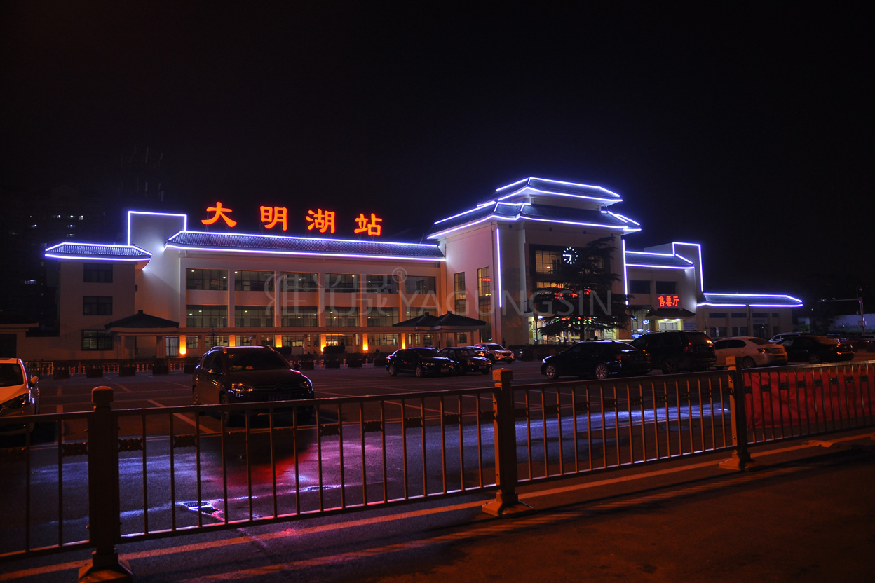济南大明湖火车站