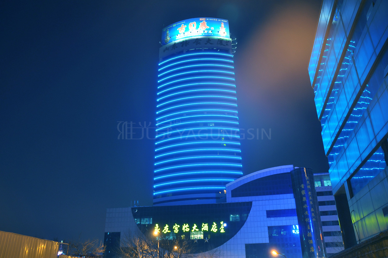 济南良友富临大酒店