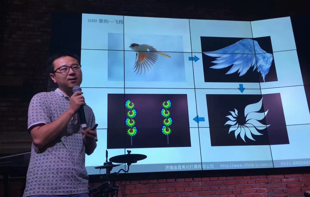我公司参加2017年阿拉丁全国巡回设计师沙龙——“10+X”Design Talk济南站论坛活动(图1)