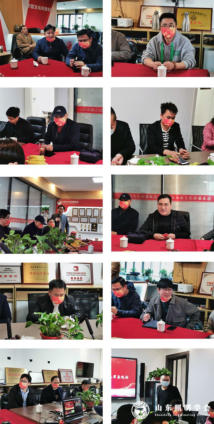夜经济灯光应用座谈会顺利举行(图2) 夜经济灯光应用座谈会顺利举行(图2)