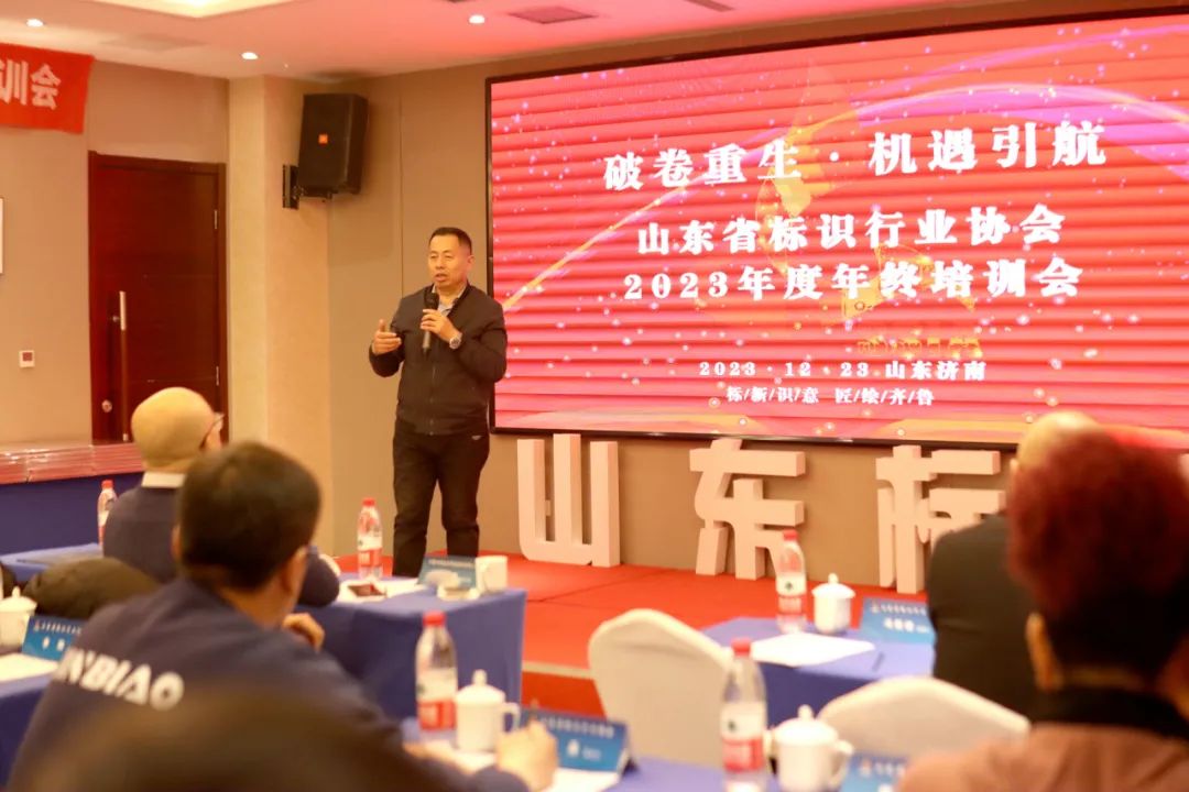 我司荣获山东标协“设计类二级资质企业”(图1)